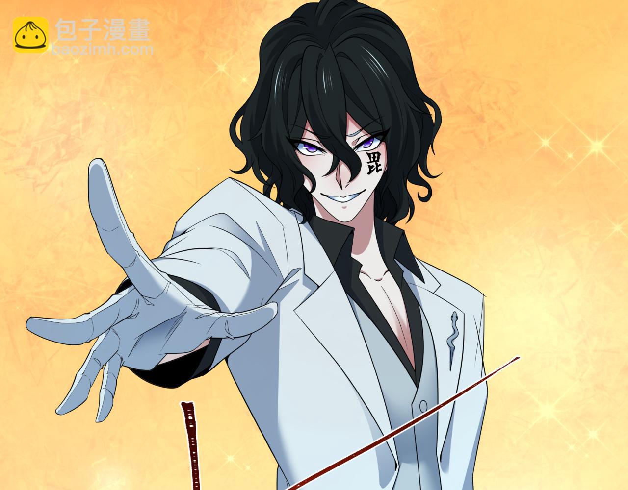 全球詭異時代 - 第410話 扶桑篇-木之地脈之力！(2/4) - 3