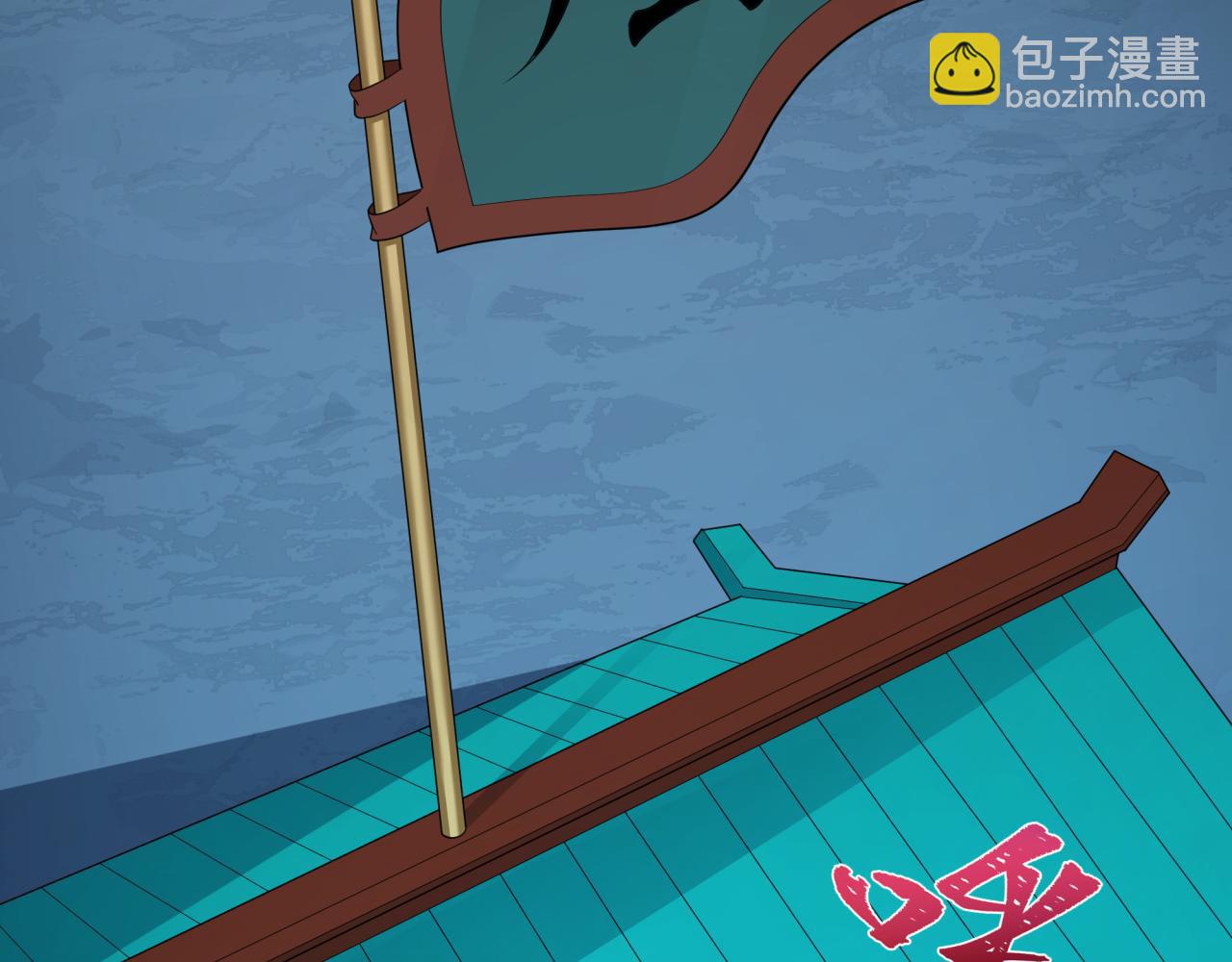 全球詭異時代 - 第410話 扶桑篇-木之地脈之力！(2/4) - 3