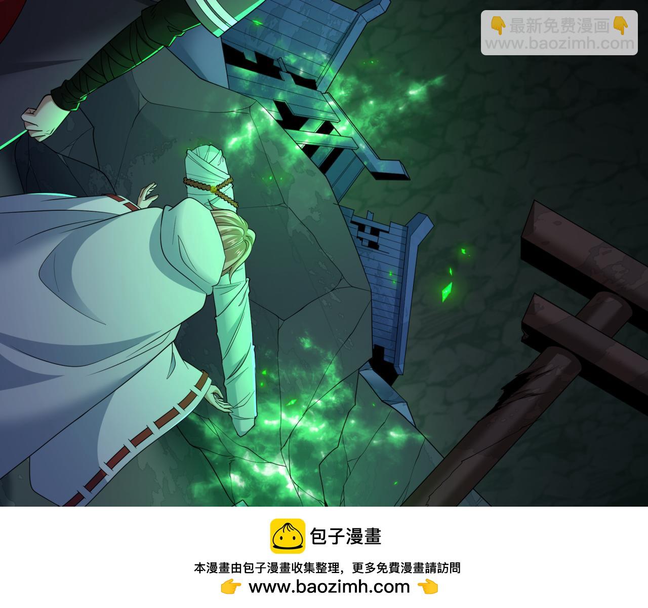 全球詭異時代 - 第410話 扶桑篇-木之地脈之力！(2/4) - 4