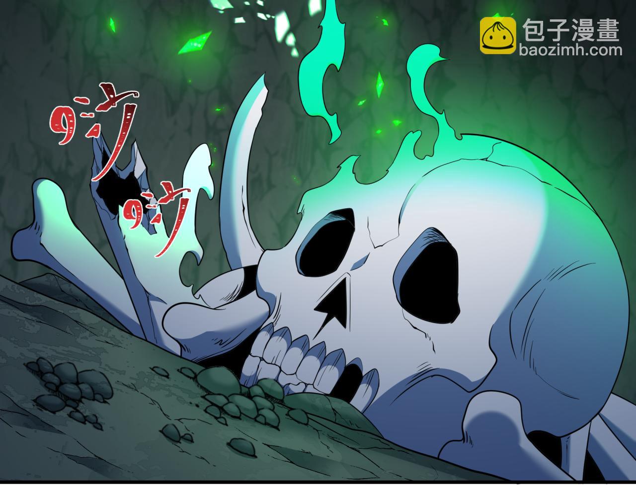 全球詭異時代 - 第410話 扶桑篇-木之地脈之力！(2/4) - 7