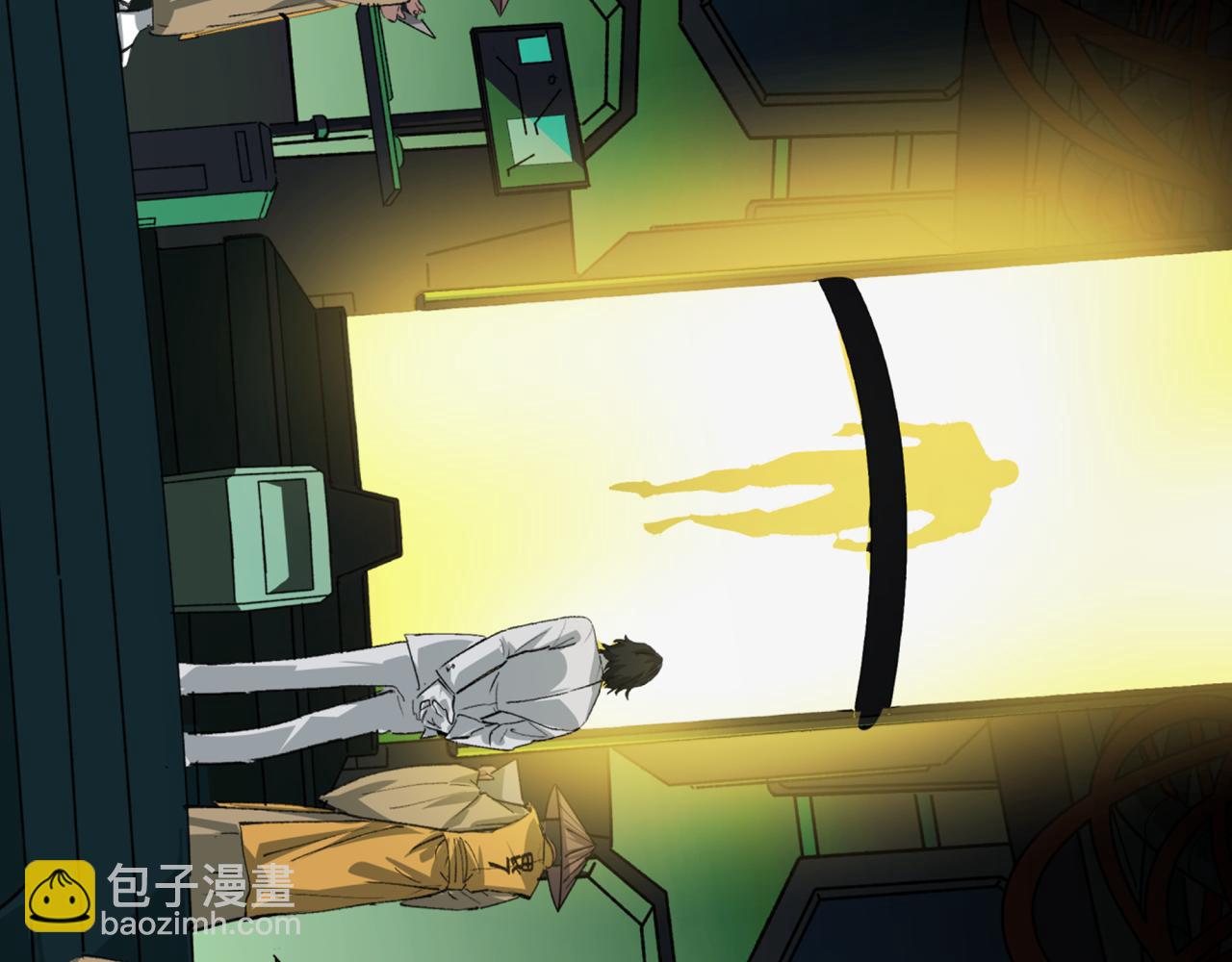 全球詭異時代 - 第410話 扶桑篇-木之地脈之力！(1/4) - 1