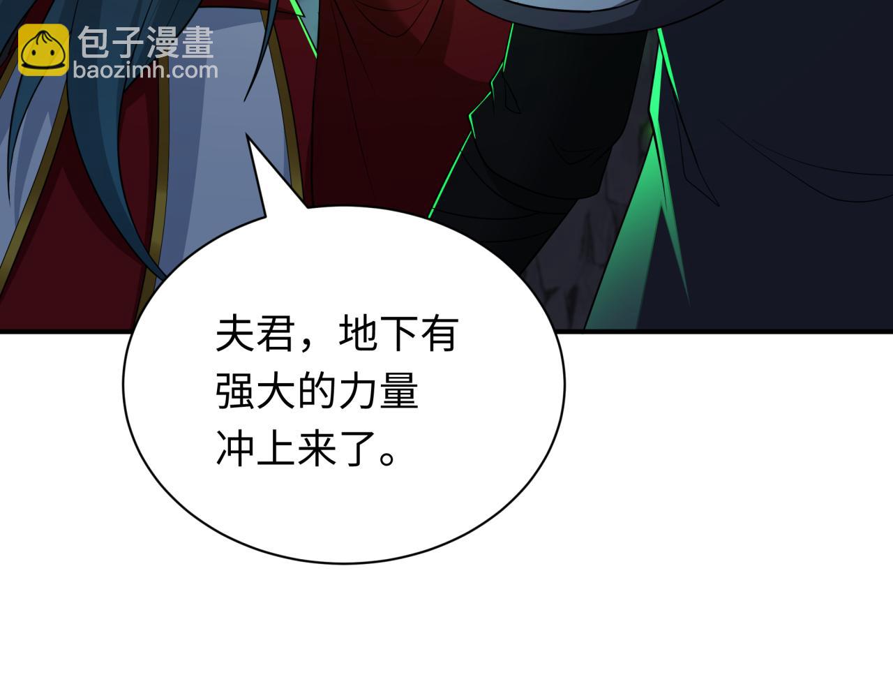 全球詭異時代 - 第410話 扶桑篇-木之地脈之力！(2/4) - 3
