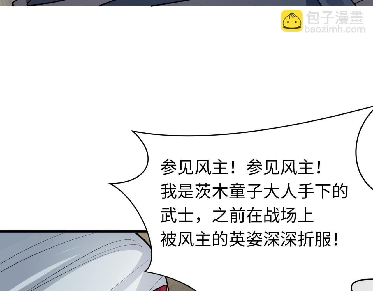 第411话 扶桑篇-童童进阶！(1/4)-第557话