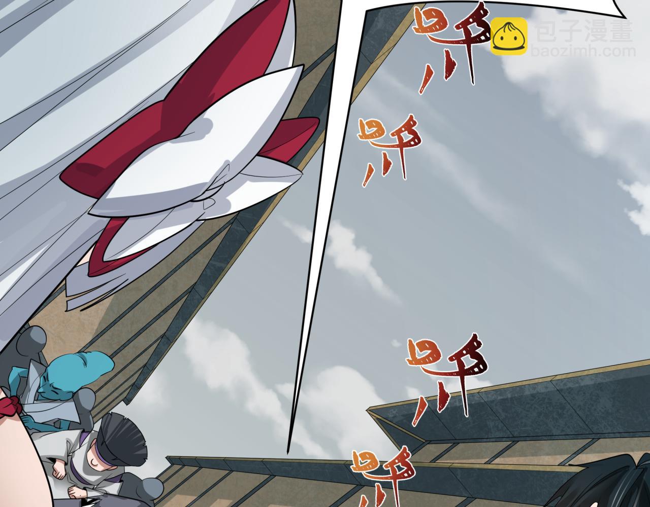 第411话 扶桑篇-童童进阶！(1/4)-第557话