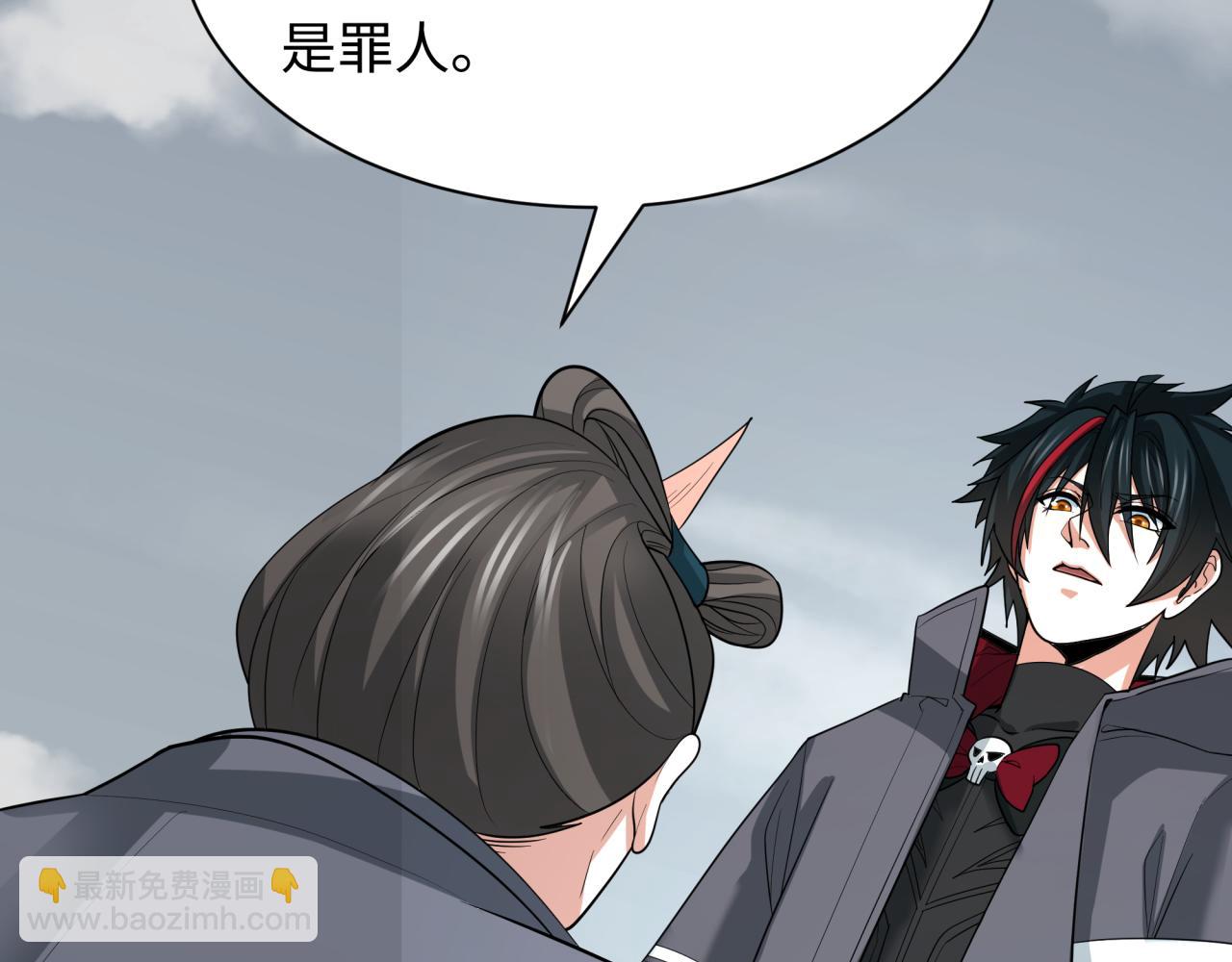 第411话 扶桑篇-童童进阶！(1/4)-第557话