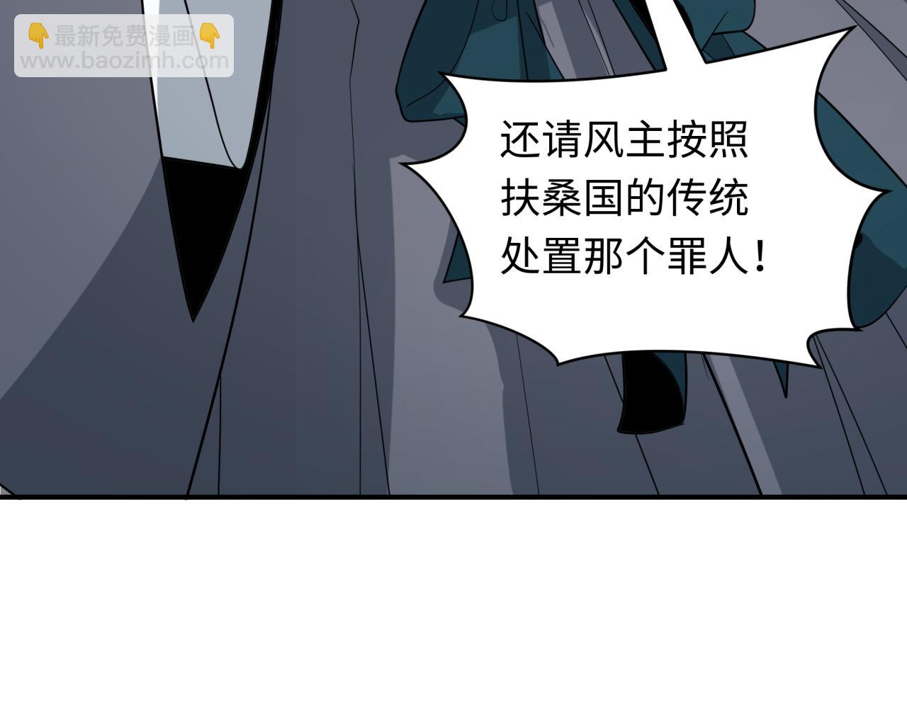 第411话 扶桑篇-童童进阶！(1/4)-第557话