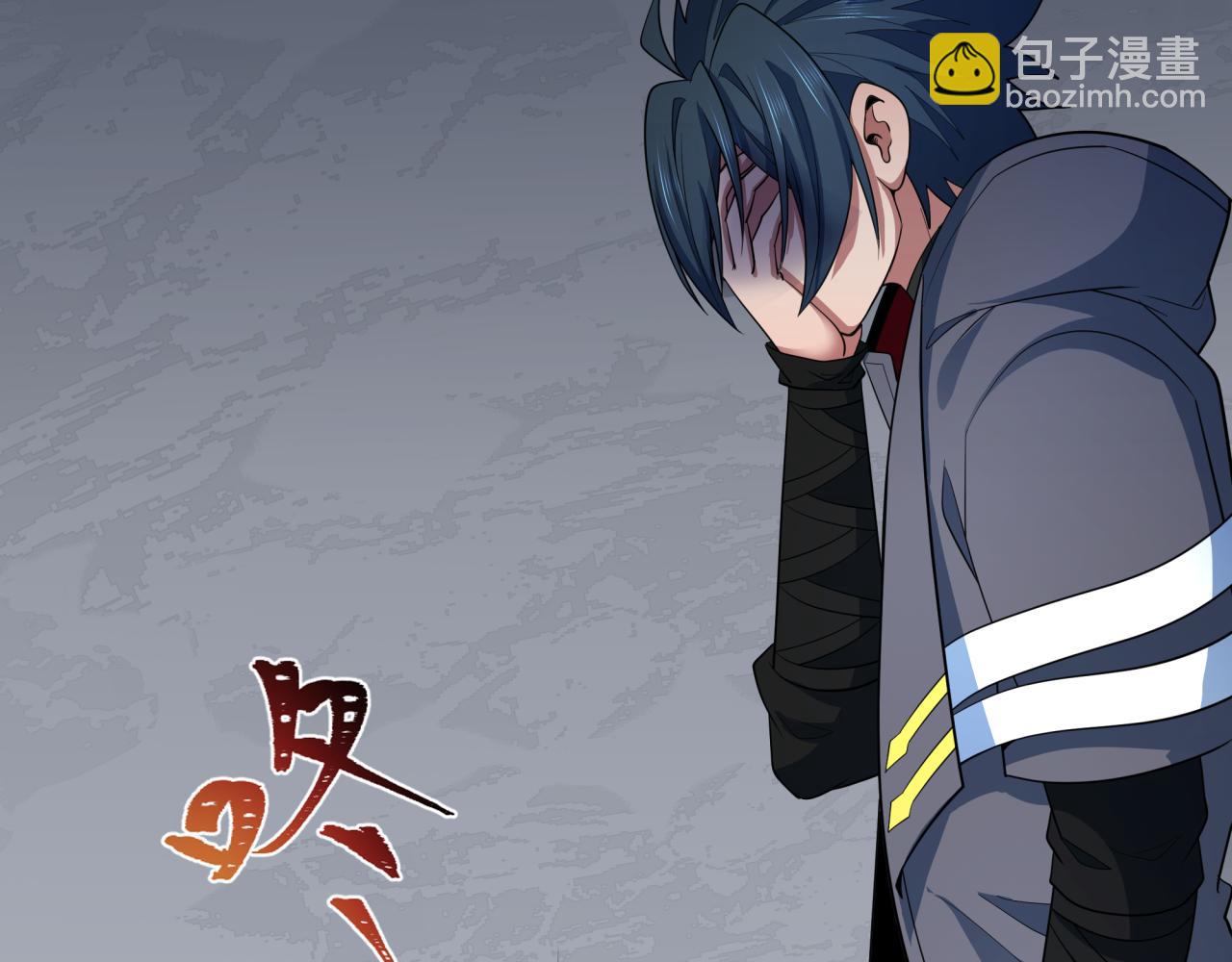 第411话 扶桑篇-童童进阶！(1/4)-第557话