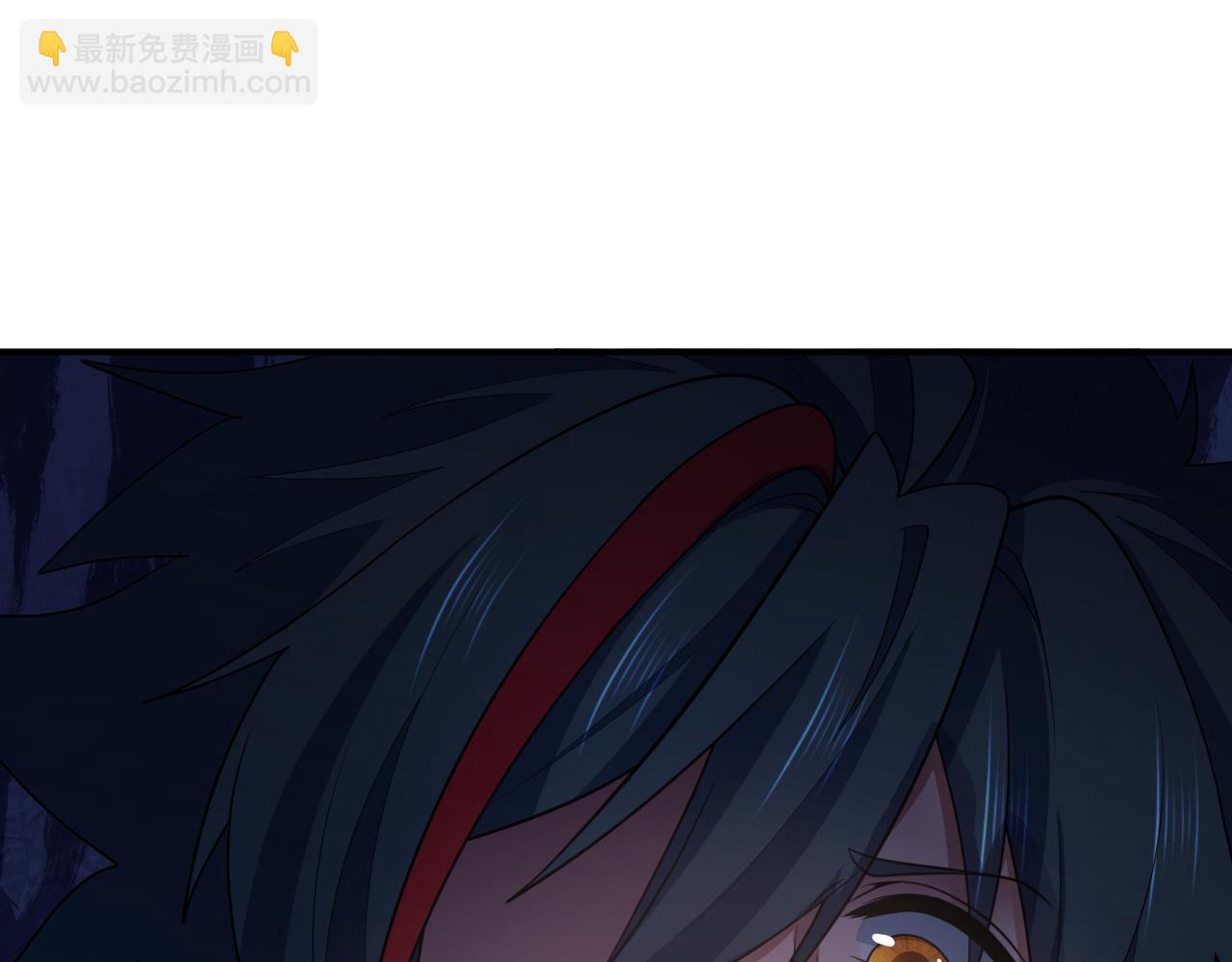 第411话 扶桑篇-童童进阶！(1/4)-第557话