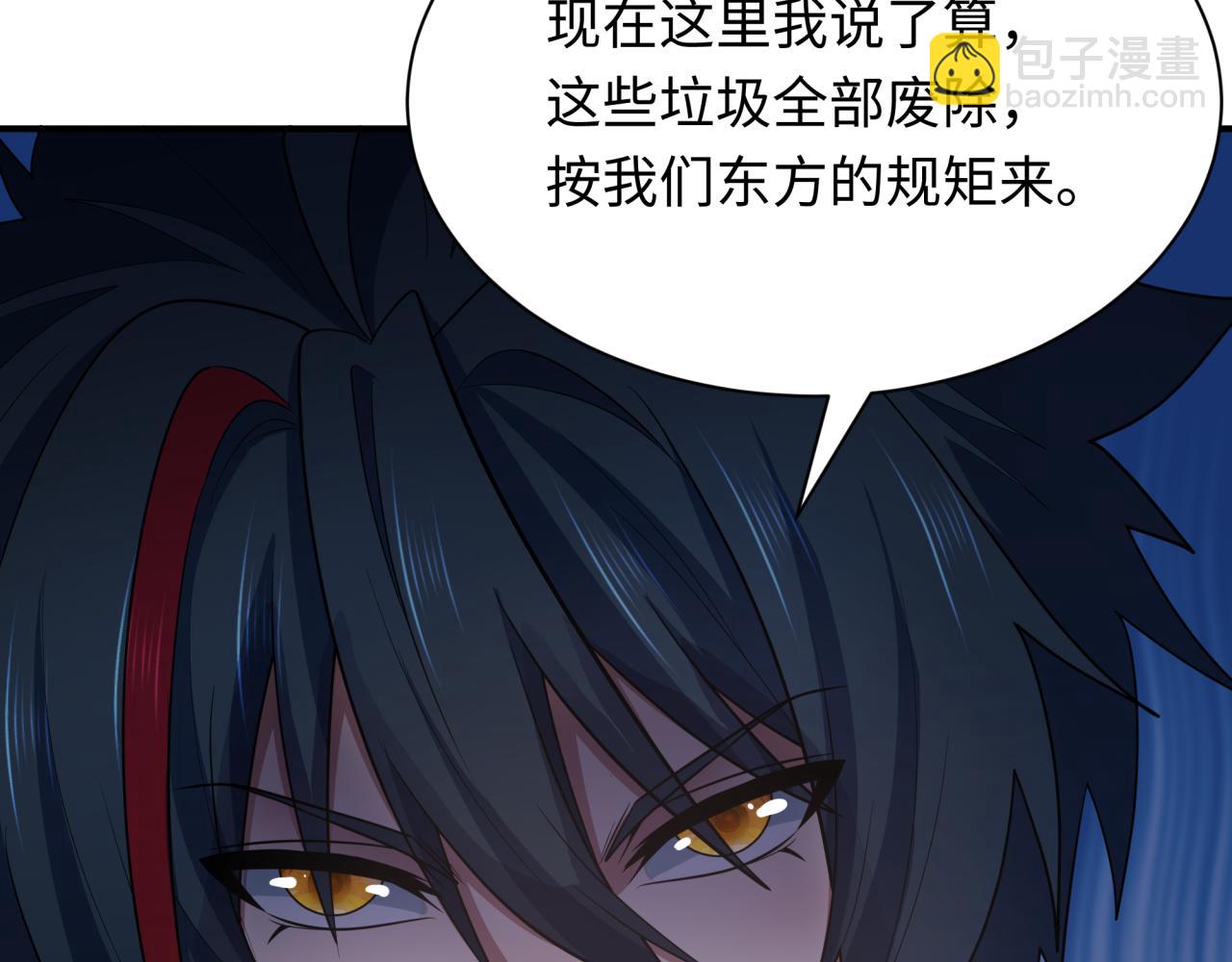 第411话 扶桑篇-童童进阶！(1/4)-第557话