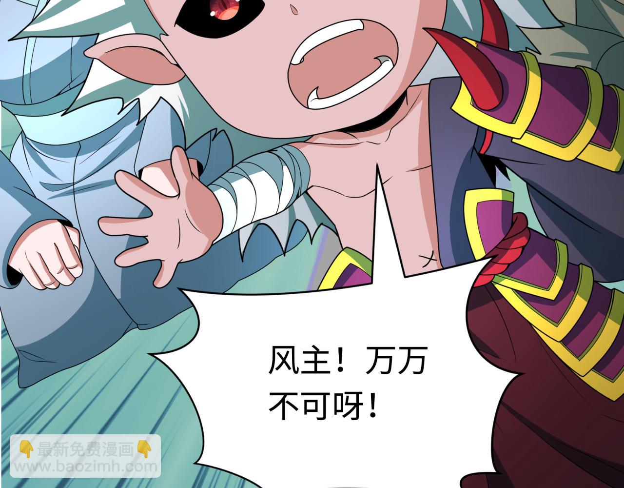 第411话 扶桑篇-童童进阶！(1/4)-第557话