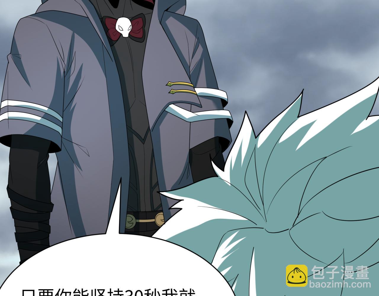 第411话 扶桑篇-童童进阶！(1/4)-第557话