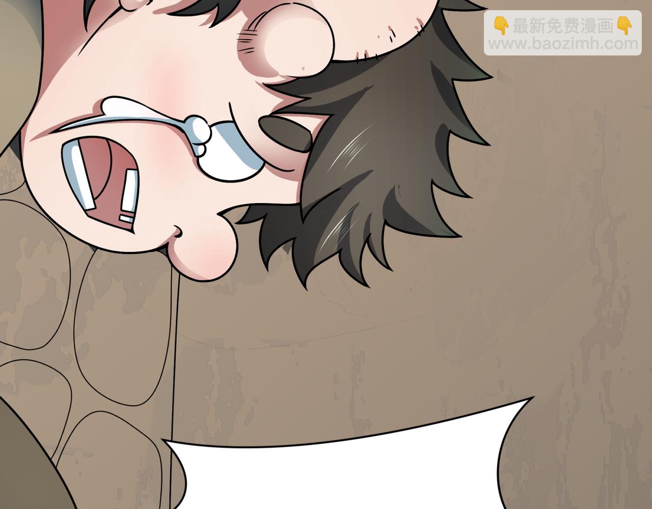 第411话 扶桑篇-童童进阶！(1/4)-第557话