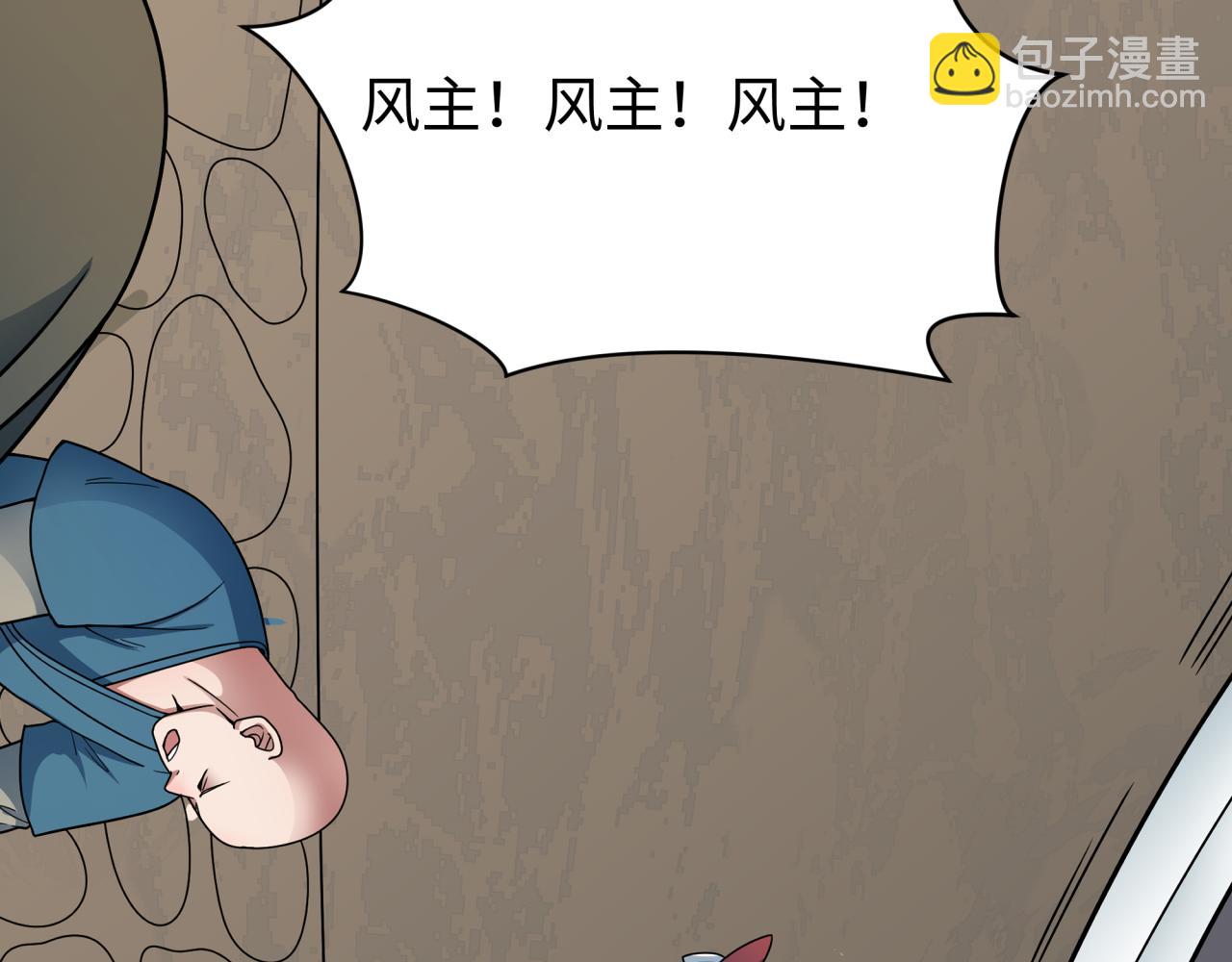 第411话 扶桑篇-童童进阶！(1/4)-第557话