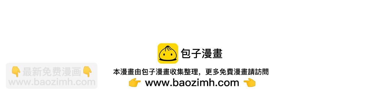 全球詭異時代 - 第412話 扶桑篇-雪女的羈絆！(2/4) - 6