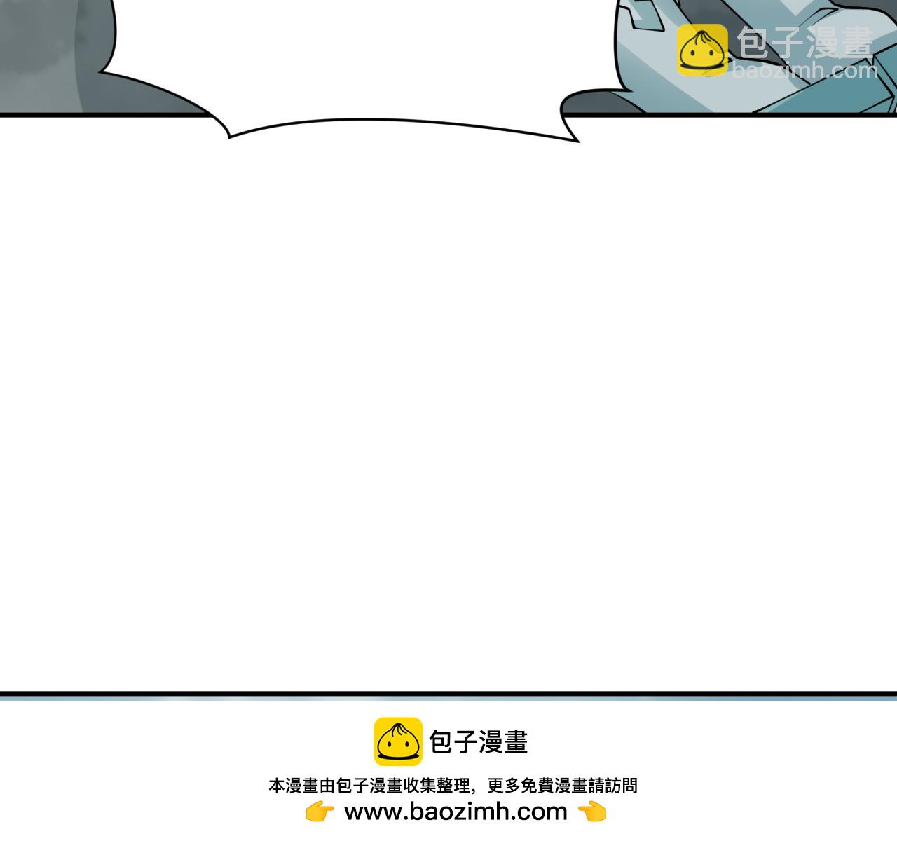 全球詭異時代 - 第412話 扶桑篇-雪女的羈絆！(3/4) - 8