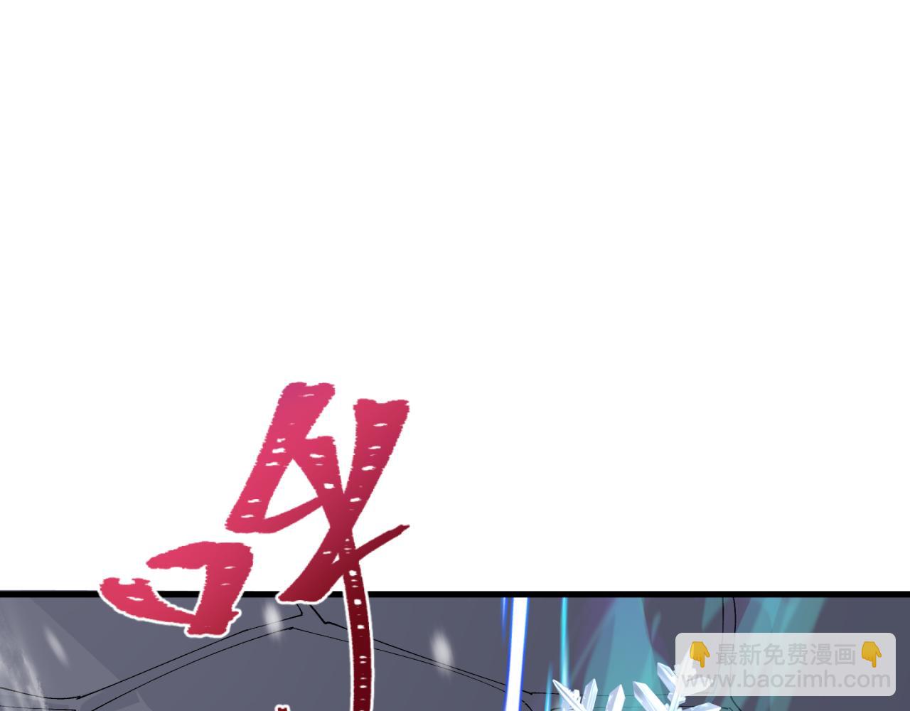 全球詭異時代 - 第412話 扶桑篇-雪女的羈絆！(1/4) - 4