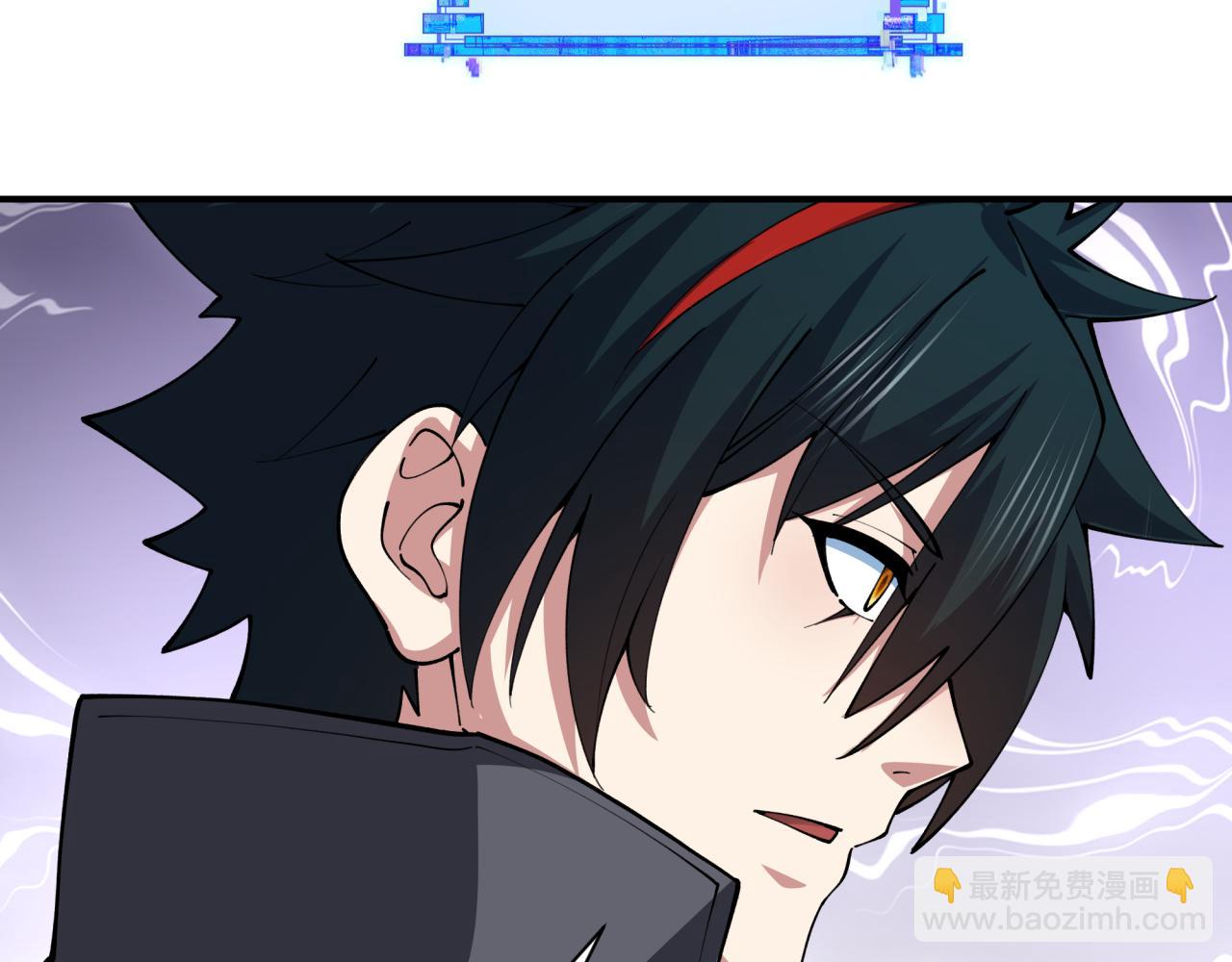 全球詭異時代 - 第412話 扶桑篇-雪女的羈絆！(3/4) - 4