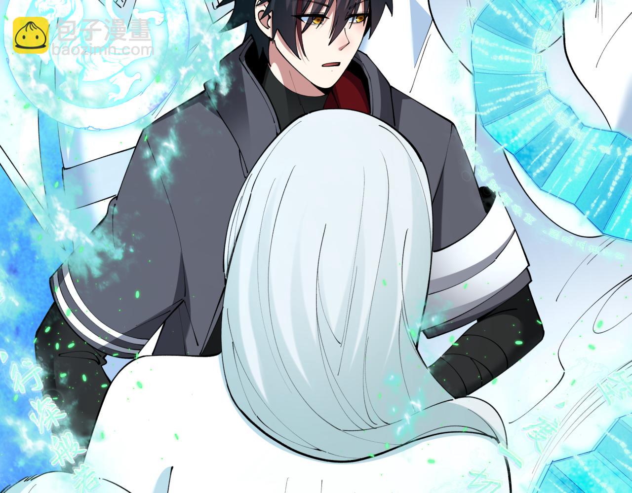 全球詭異時代 - 第412話 扶桑篇-雪女的羈絆！(3/4) - 7