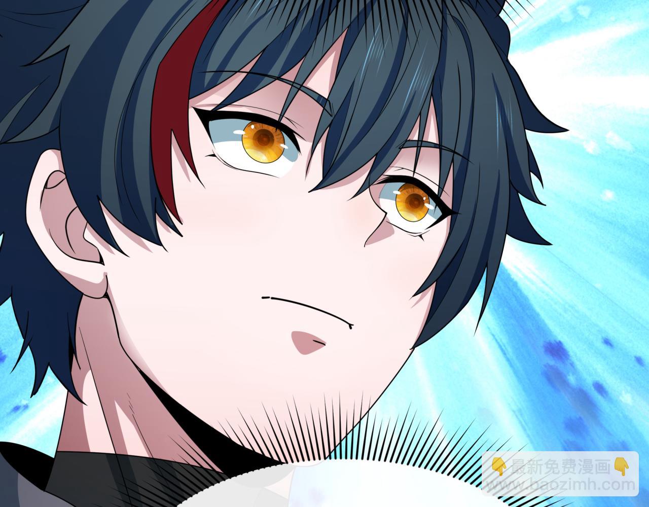 全球詭異時代 - 第412話 扶桑篇-雪女的羈絆！(3/4) - 1