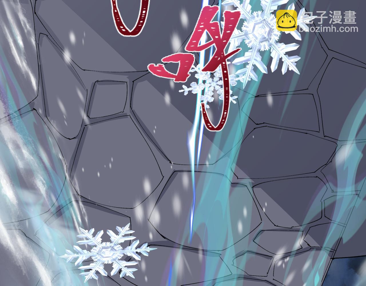 全球詭異時代 - 第412話 扶桑篇-雪女的羈絆！(1/4) - 5