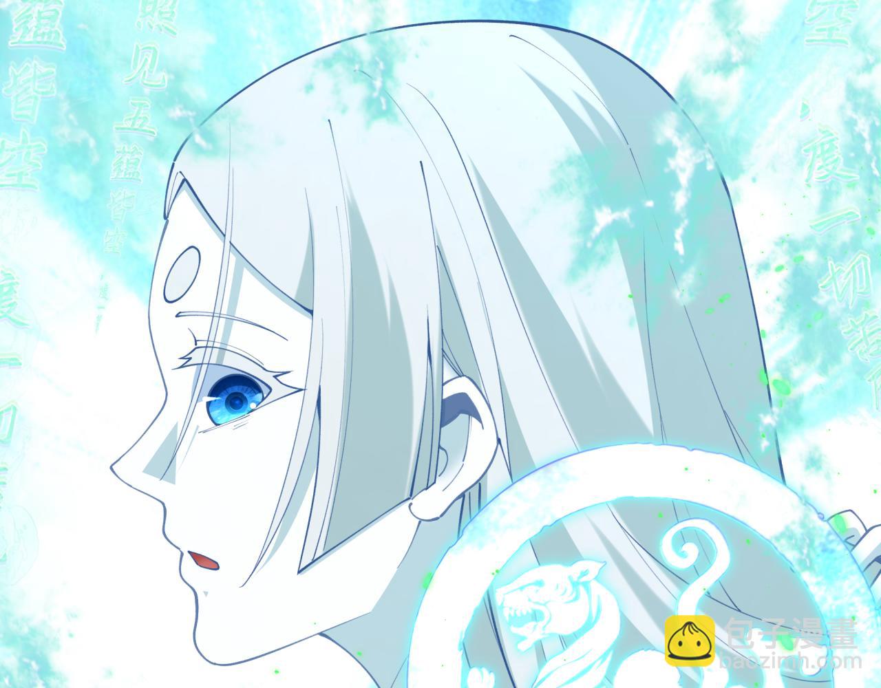 全球詭異時代 - 第412話 扶桑篇-雪女的羈絆！(3/4) - 3