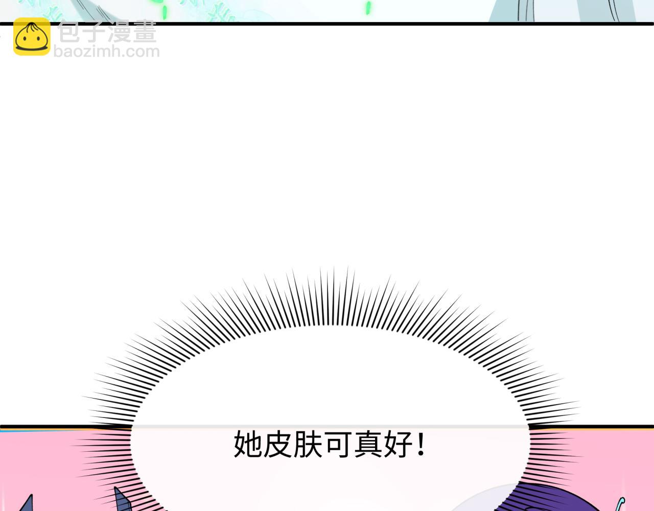 全球詭異時代 - 第412話 扶桑篇-雪女的羈絆！(3/4) - 8