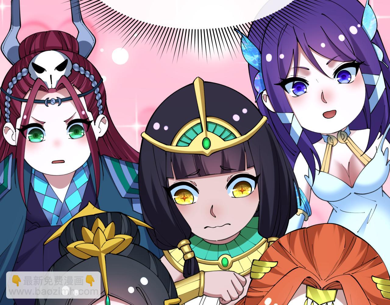 全球詭異時代 - 第412話 扶桑篇-雪女的羈絆！(3/4) - 1