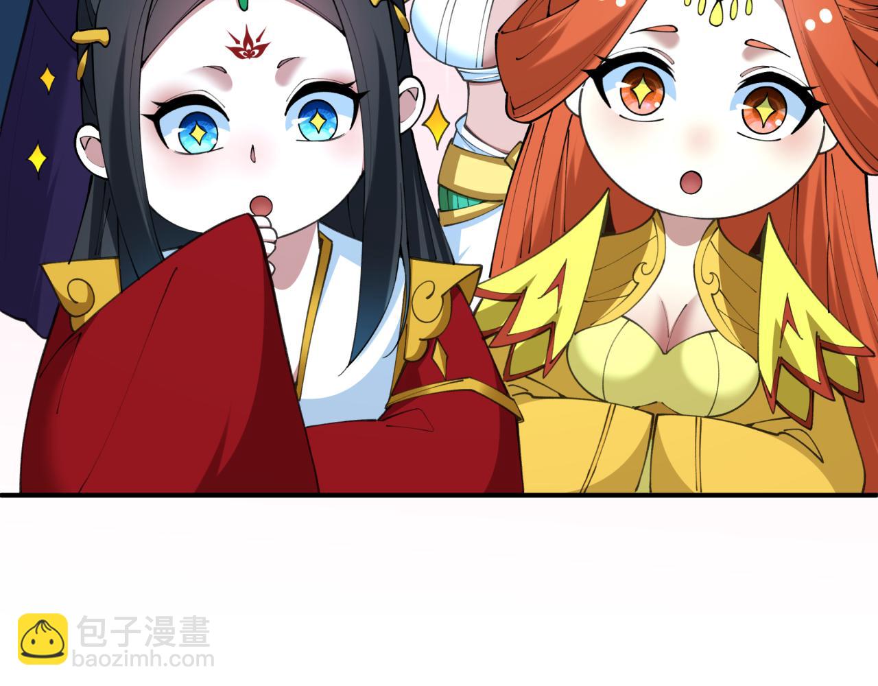 全球詭異時代 - 第412話 扶桑篇-雪女的羈絆！(3/4) - 2