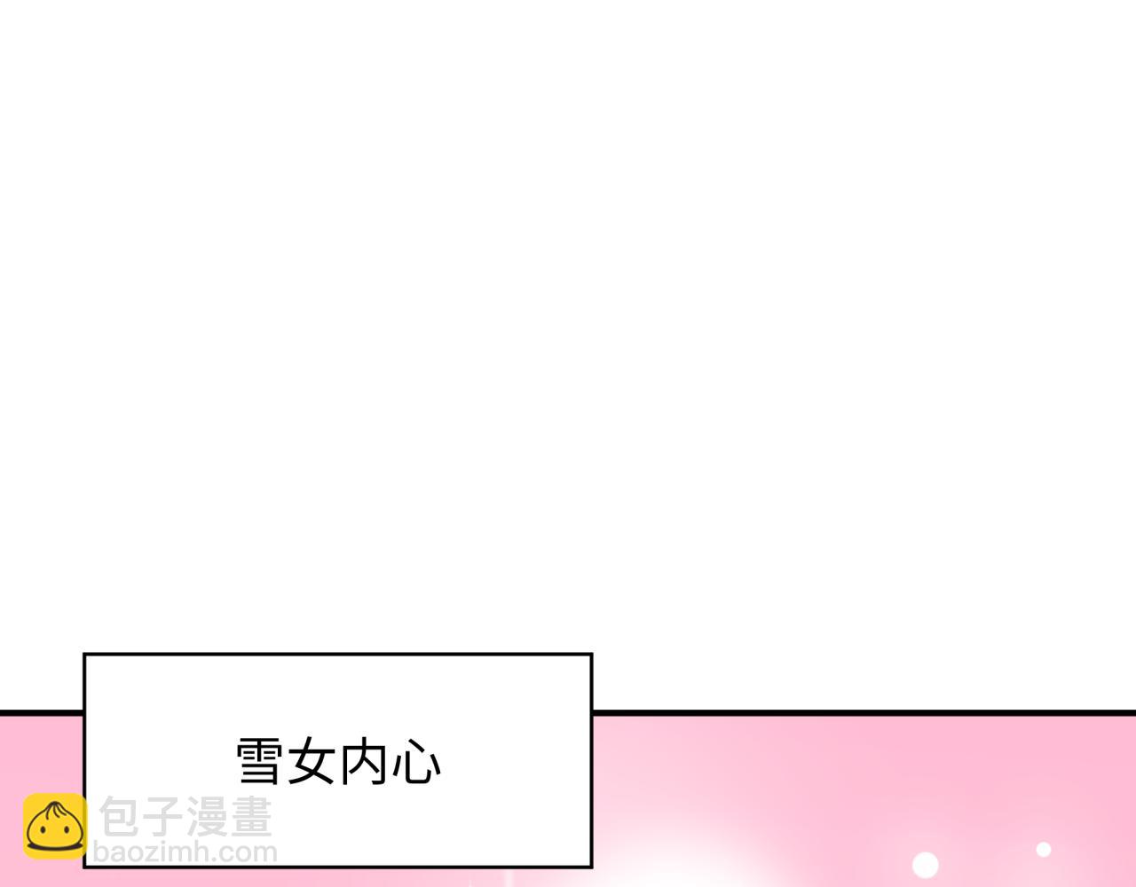 全球詭異時代 - 第412話 扶桑篇-雪女的羈絆！(3/4) - 4