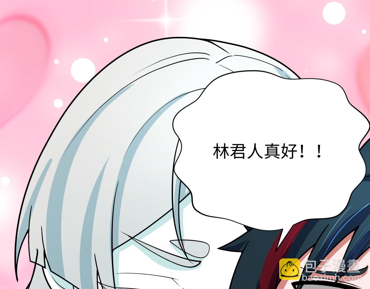 全球詭異時代 - 第412話 扶桑篇-雪女的羈絆！(3/4) - 5