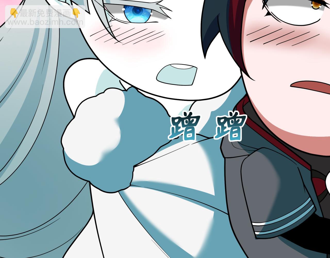 全球詭異時代 - 第412話 扶桑篇-雪女的羈絆！(3/4) - 6