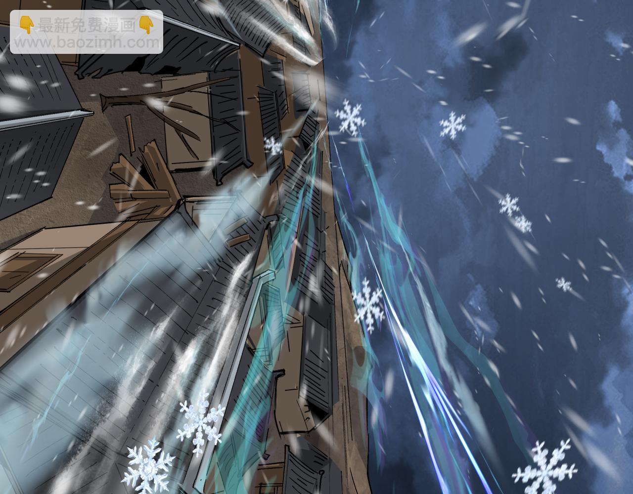 全球詭異時代 - 第412話 扶桑篇-雪女的羈絆！(1/4) - 7