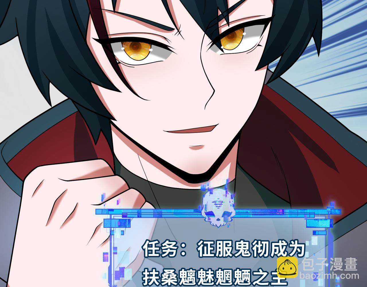 全球詭異時代 - 第412話 扶桑篇-雪女的羈絆！(4/4) - 1