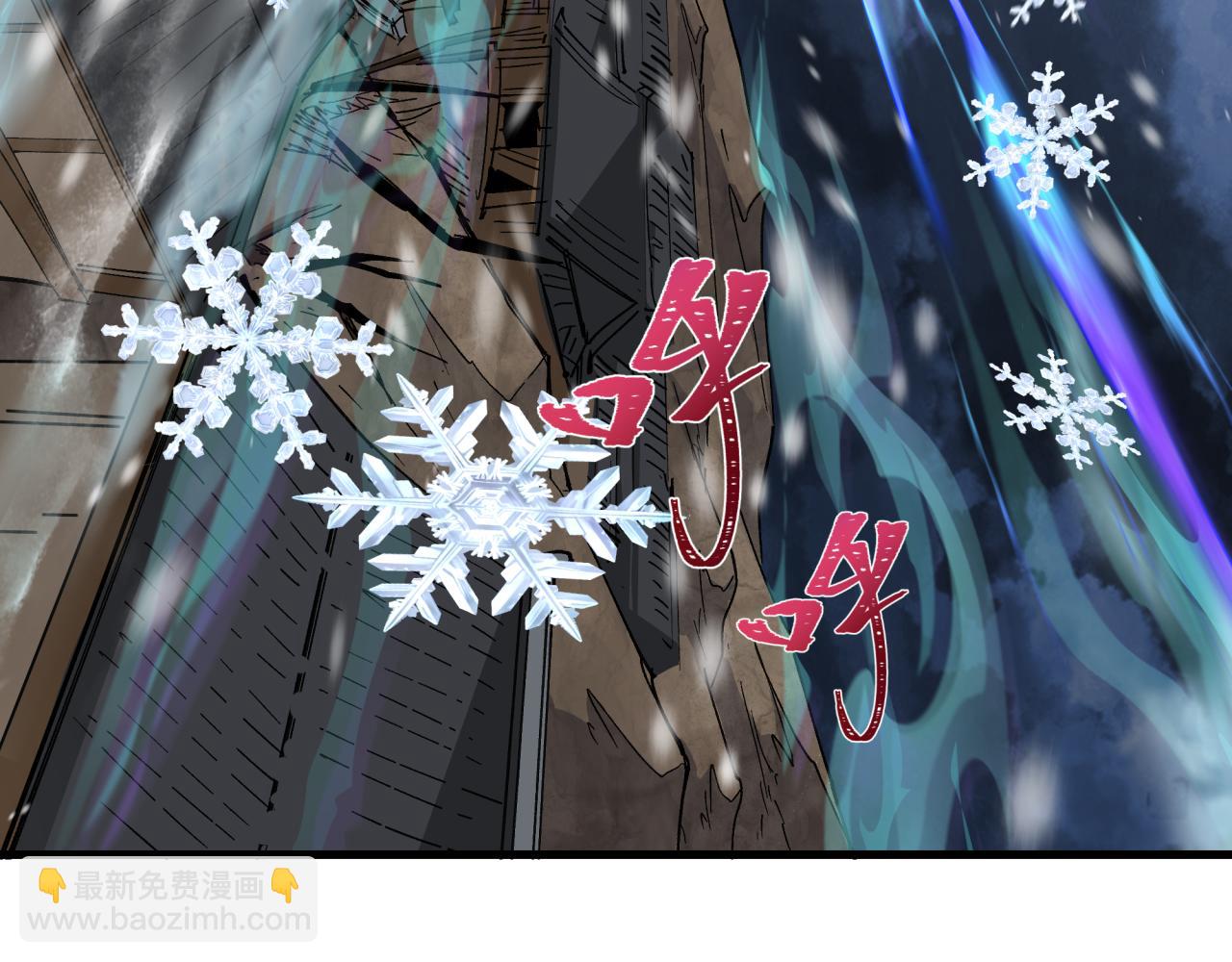 全球詭異時代 - 第412話 扶桑篇-雪女的羈絆！(1/4) - 8