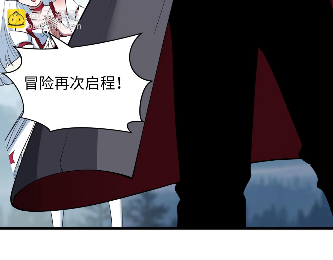 全球詭異時代 - 第412話 扶桑篇-雪女的羈絆！(4/4) - 5