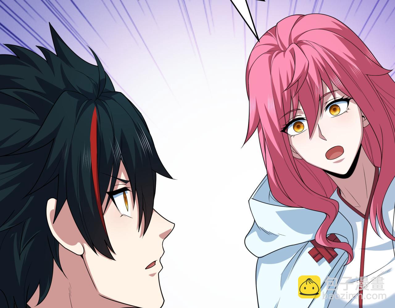 全球詭異時代 - 第412話 扶桑篇-雪女的羈絆！(1/4) - 4