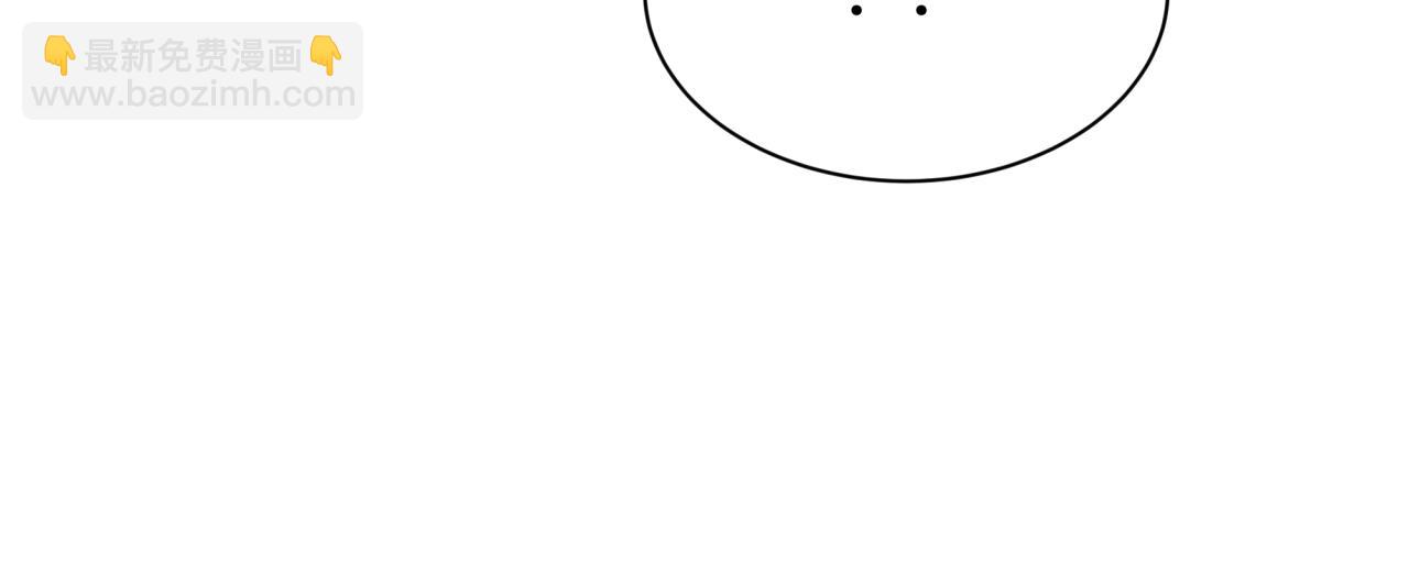 全球詭異時代 - 第412話 扶桑篇-雪女的羈絆！(1/4) - 6