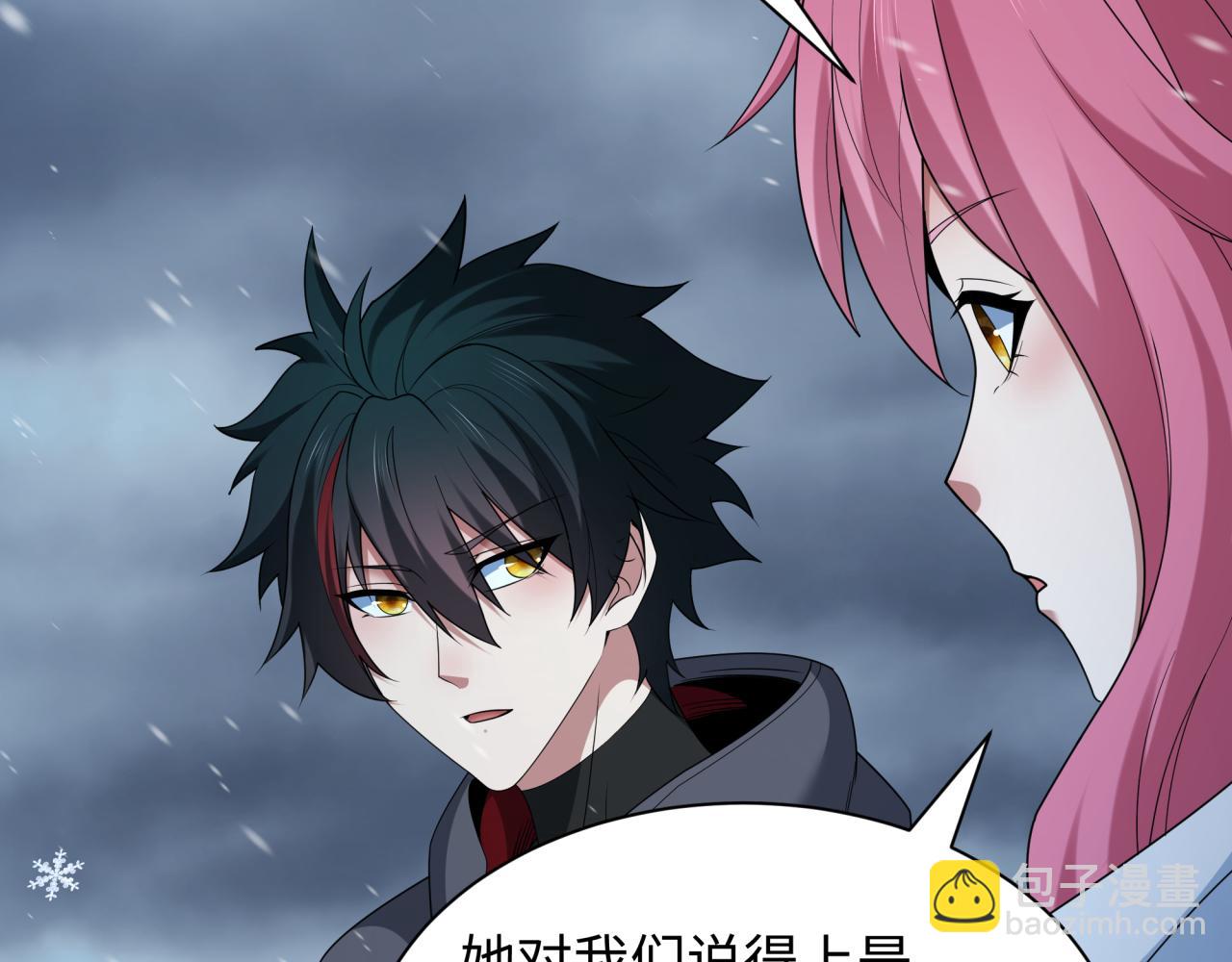 全球詭異時代 - 第412話 扶桑篇-雪女的羈絆！(1/4) - 4