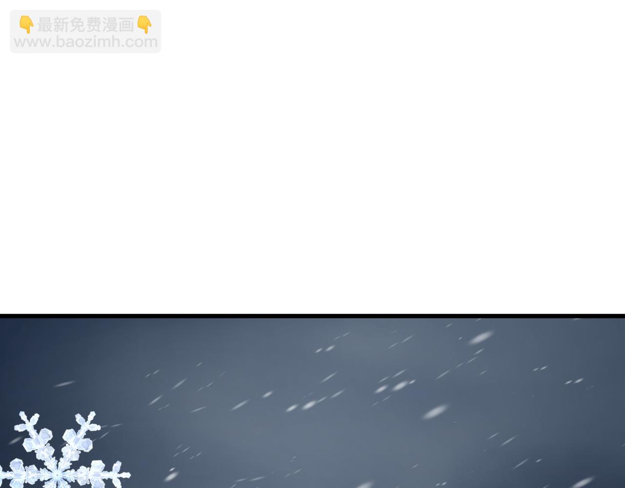 全球詭異時代 - 第412話 扶桑篇-雪女的羈絆！(1/4) - 7