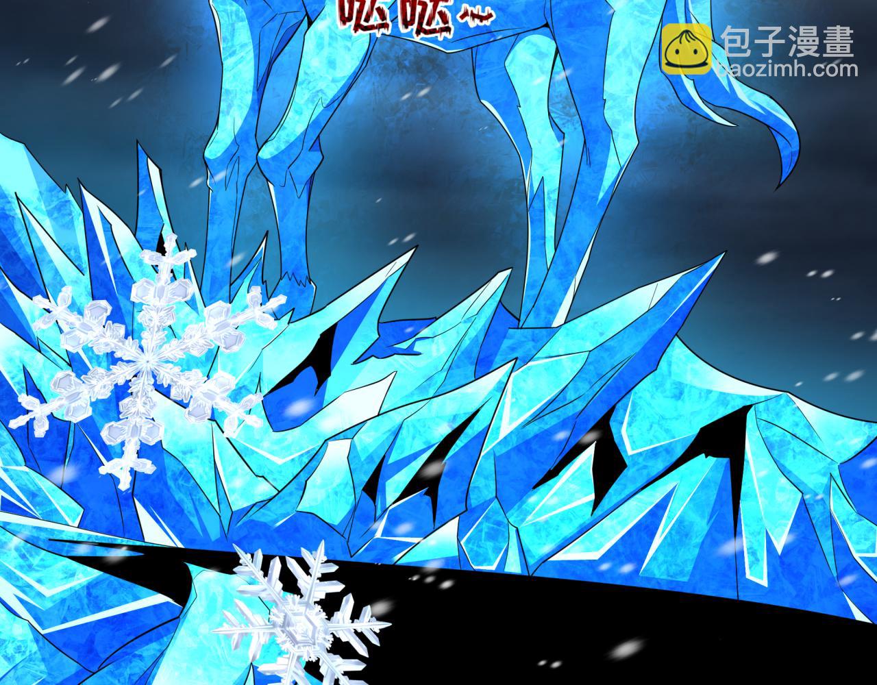 全球詭異時代 - 第412話 扶桑篇-雪女的羈絆！(1/4) - 2