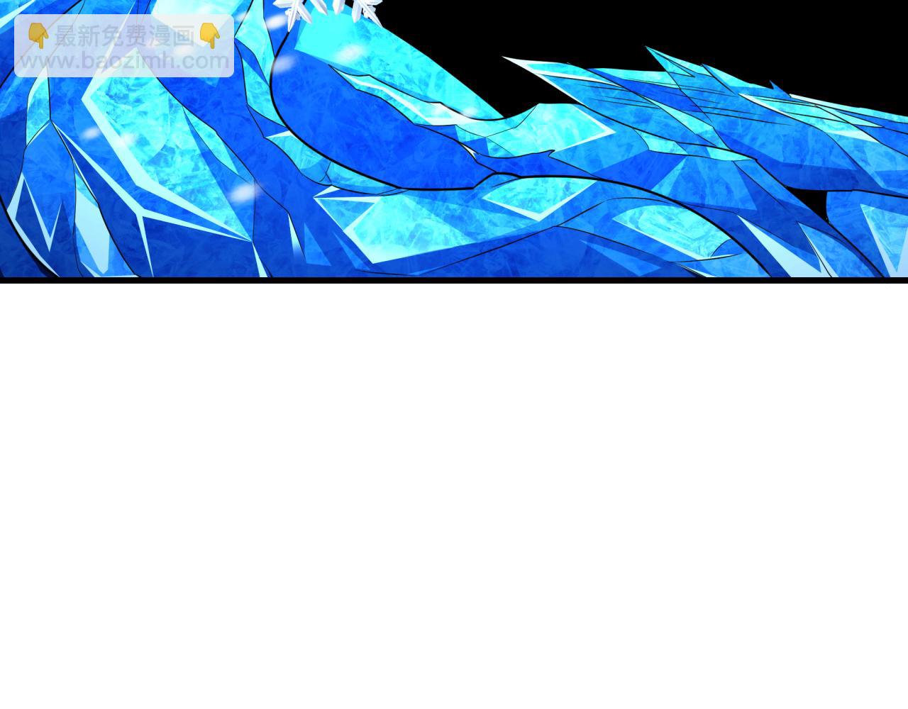 全球詭異時代 - 第412話 扶桑篇-雪女的羈絆！(1/4) - 3