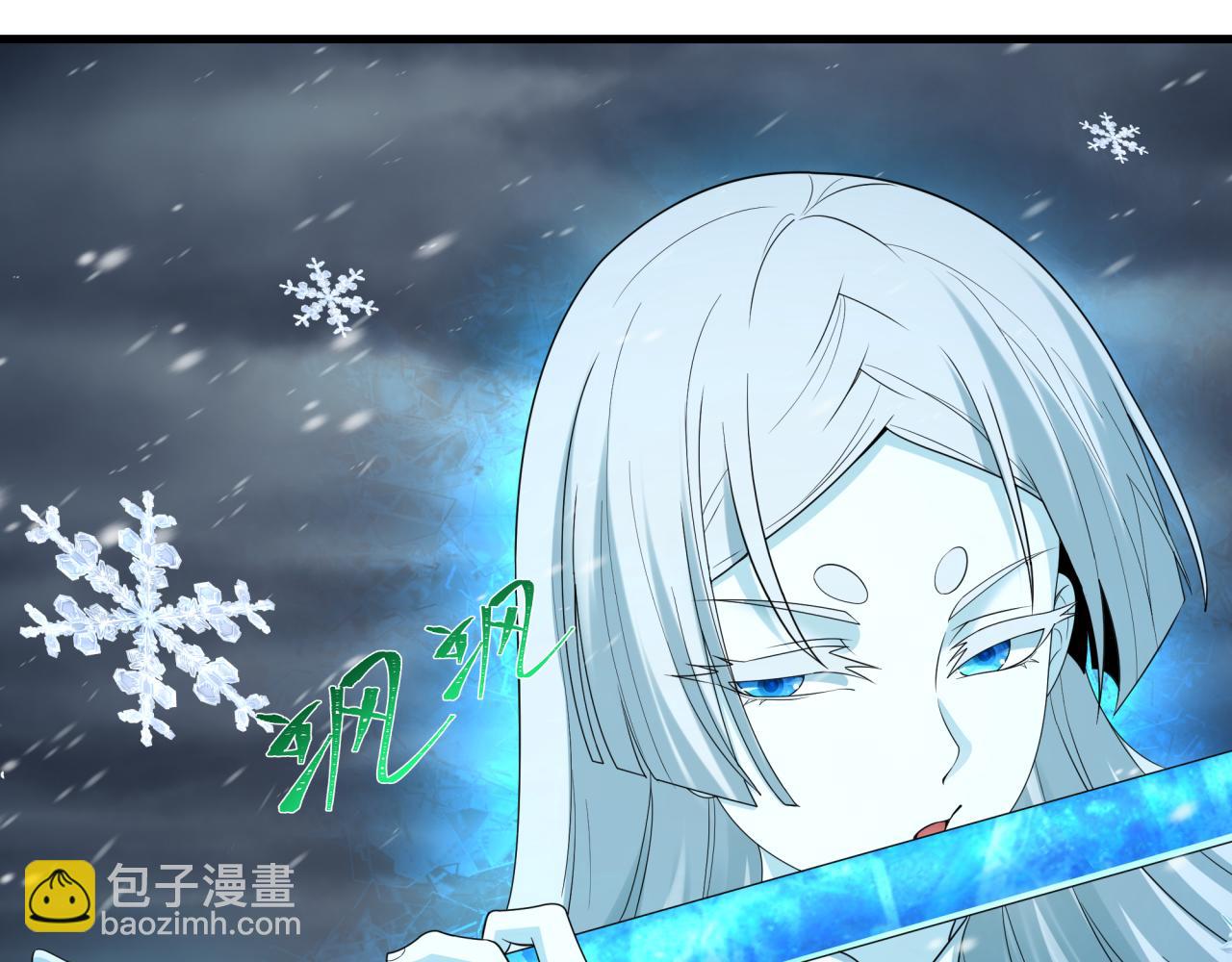 全球詭異時代 - 第412話 扶桑篇-雪女的羈絆！(1/4) - 4