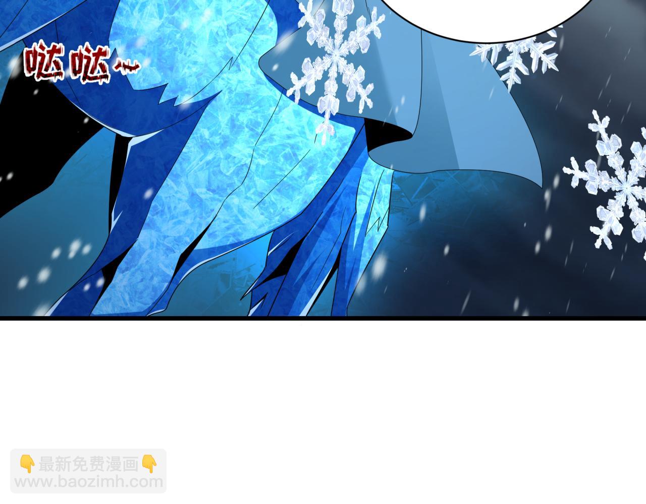 全球詭異時代 - 第412話 扶桑篇-雪女的羈絆！(1/4) - 1