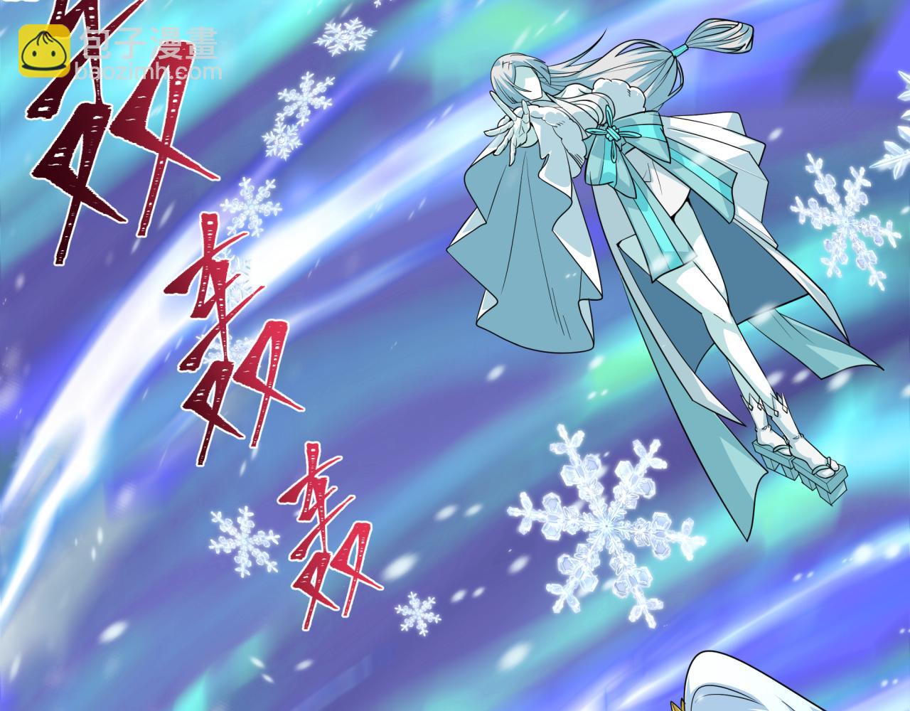 全球詭異時代 - 第412話 扶桑篇-雪女的羈絆！(2/4) - 3