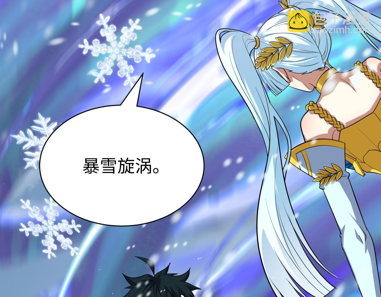 全球詭異時代 - 第412話 扶桑篇-雪女的羈絆！(2/4) - 4