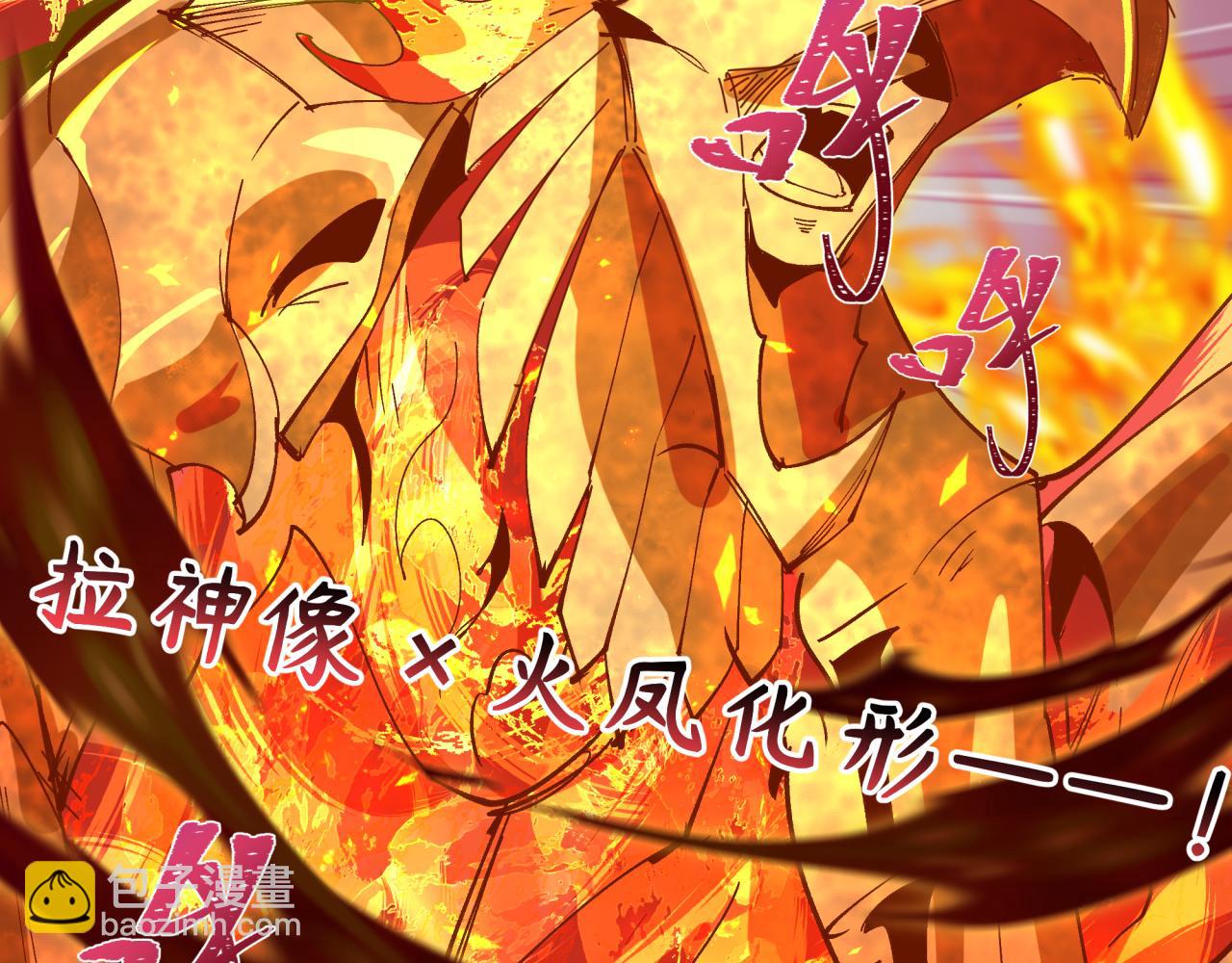 全球詭異時代 - 第412話 扶桑篇-雪女的羈絆！(2/4) - 2