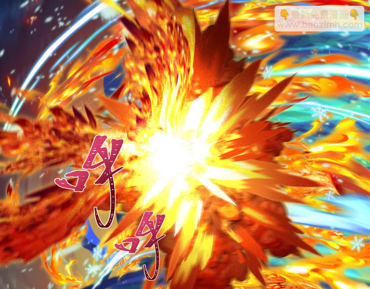 全球詭異時代 - 第412話 扶桑篇-雪女的羈絆！(2/4) - 5