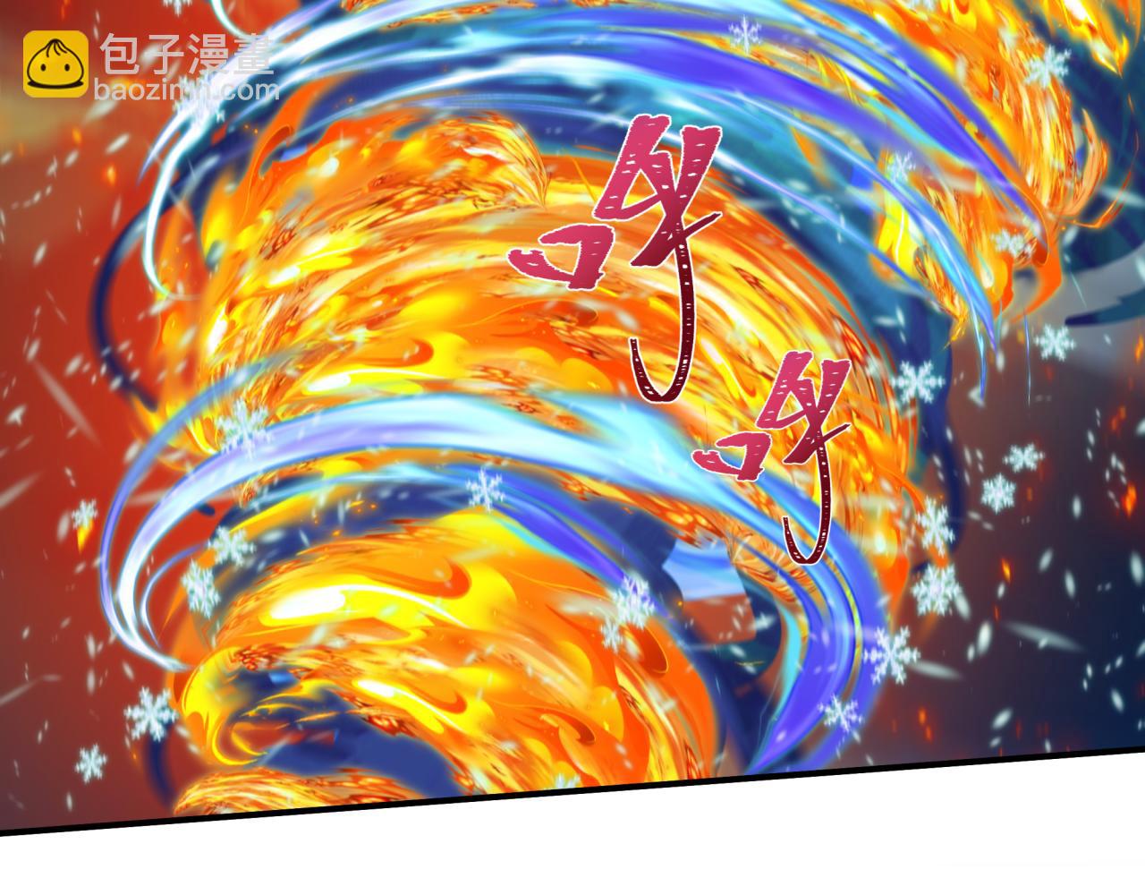 全球詭異時代 - 第412話 扶桑篇-雪女的羈絆！(2/4) - 7