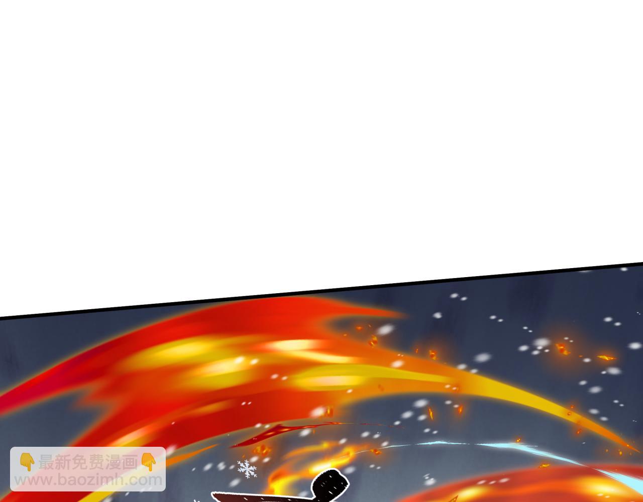 全球詭異時代 - 第412話 扶桑篇-雪女的羈絆！(2/4) - 8