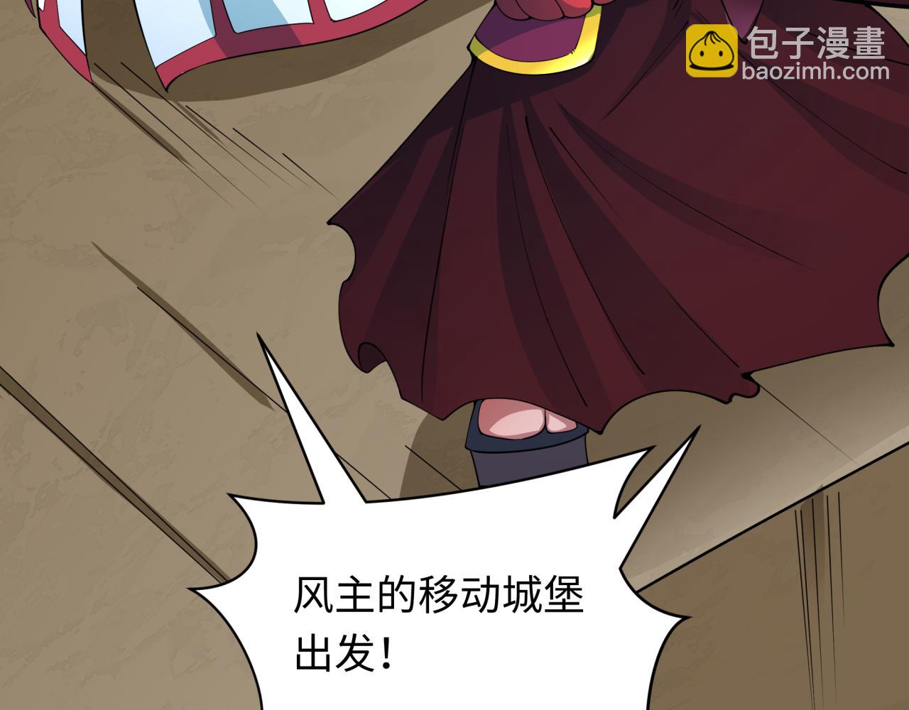 第413话 扶桑篇-残破之地！(1/4)-第559话